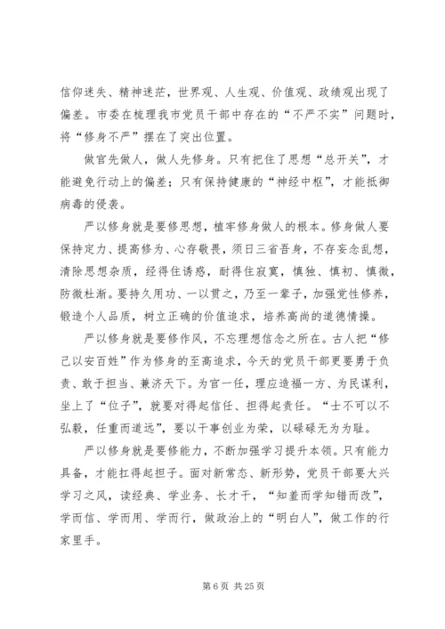 优质服务是银行的立业之本五篇范文.docx