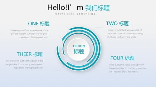 教育行业开题报告毕业答辩动态PPT模板
