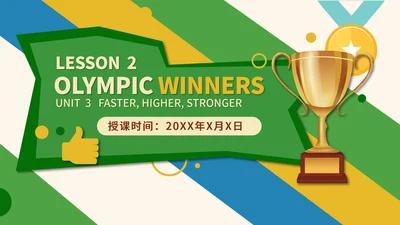 绿色扁平风八年级英语奥运冠军教学课件PPT模板