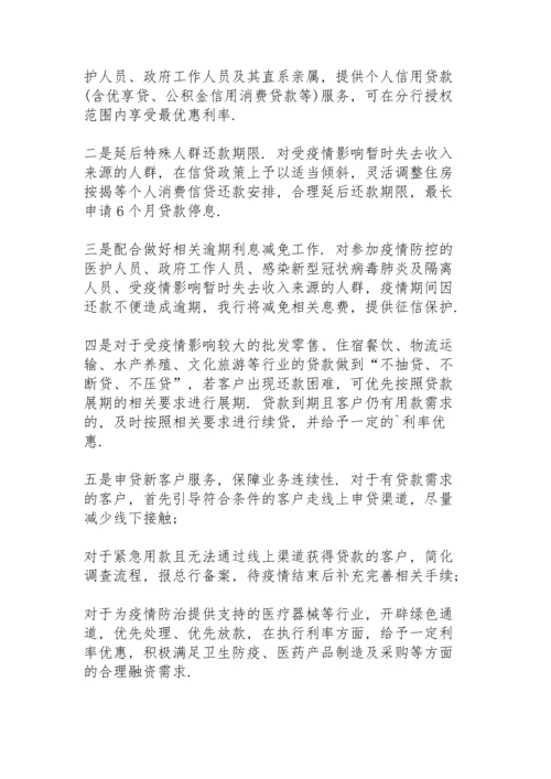 有关核酸采样检测工作总结.docx