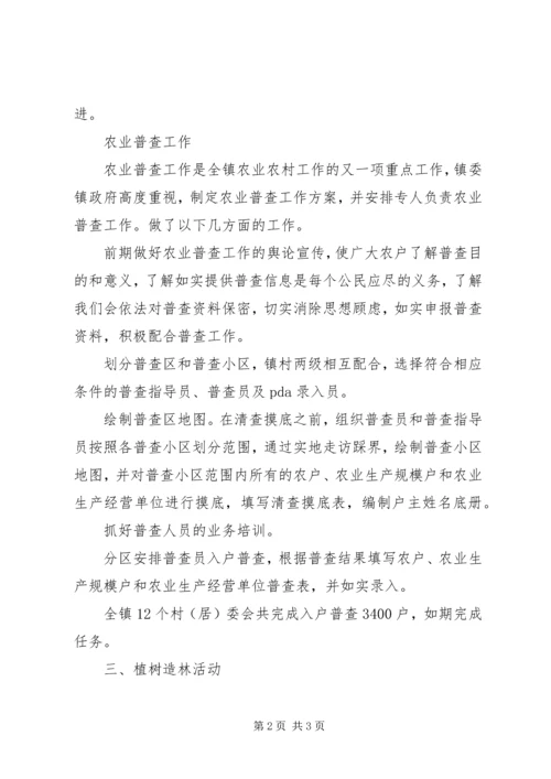 乡镇某年第一季度农口工作总结.docx