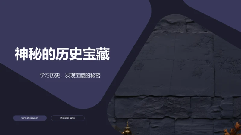商务风教育培训教学课件PPT模板