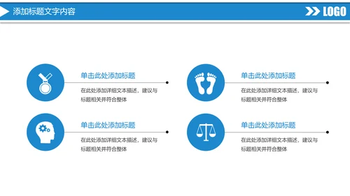 蓝色大气中国建设银行工作总结汇报PPT模板