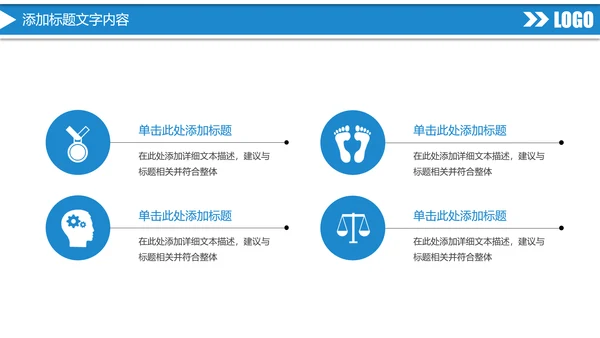 蓝色大气中国建设银行工作总结汇报PPT模板
