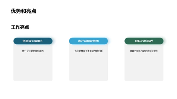 畜牧机械业优秀季度回顾