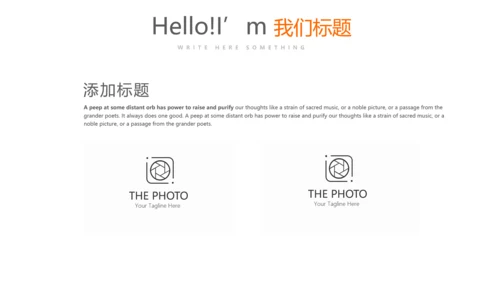 红色金融保险行业保险公司年年终总结汇报动态PPT