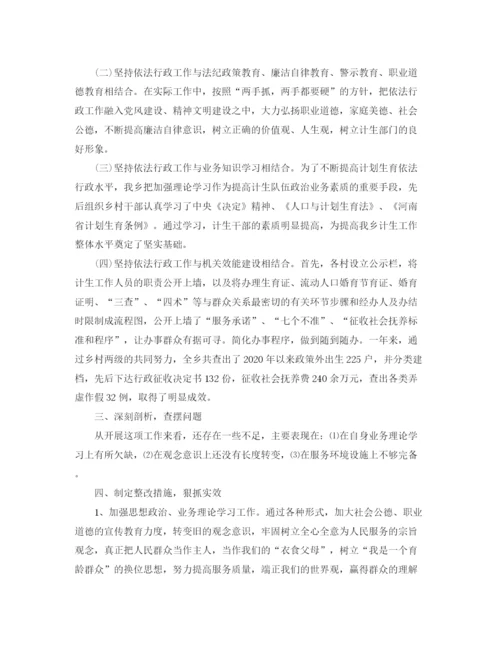 精编之乡镇依法行政年度工作总结范文.docx