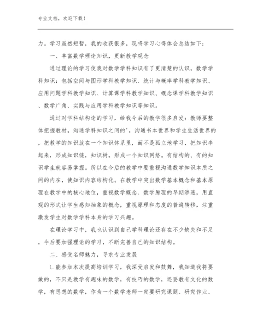 教师工作心得体会演讲稿范文25篇合辑.docx