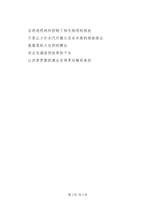 党群办建国60周年优秀征文.docx