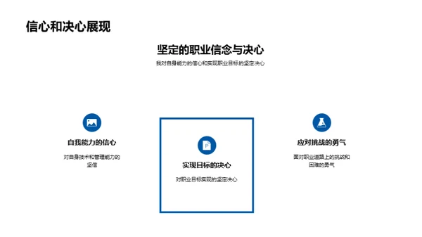 汽车工程师的成长之路