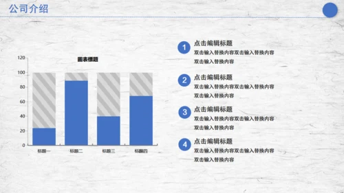 合作互利商务计划策划汇报通用PPT模板