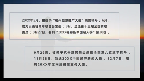改变人生勇敢者心灵鸡汤成功学培训通用PPT模板