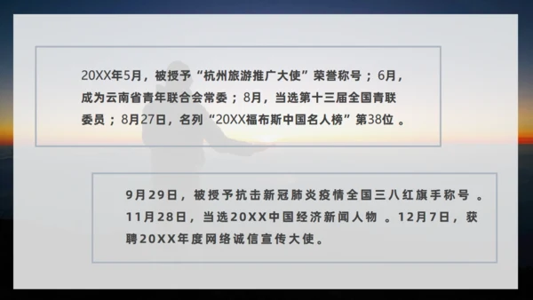 改变人生勇敢者心灵鸡汤成功学培训通用PPT模板