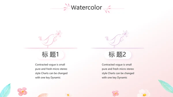 粉色小清新最美护士评选活动方案策划动态PPT