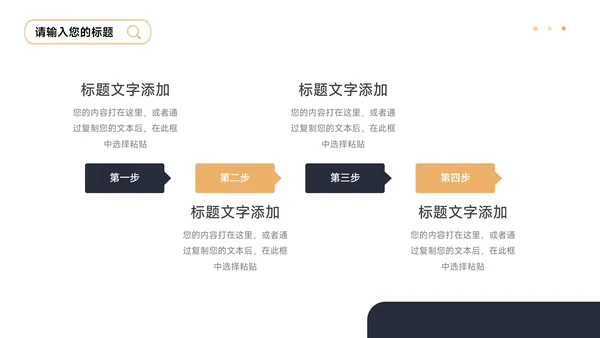 黄蓝欧美双色公司宣传策划PPT模板