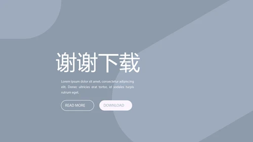 英语教育行业开题报告毕业答辩动态PPT模板