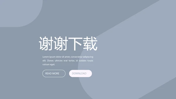 英语教育行业开题报告毕业答辩动态PPT模板