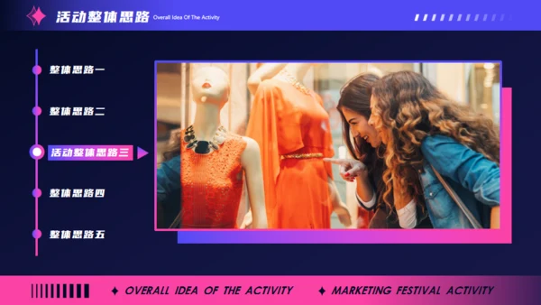 双11节日营销活动策划，抽象背景通用PPT模板