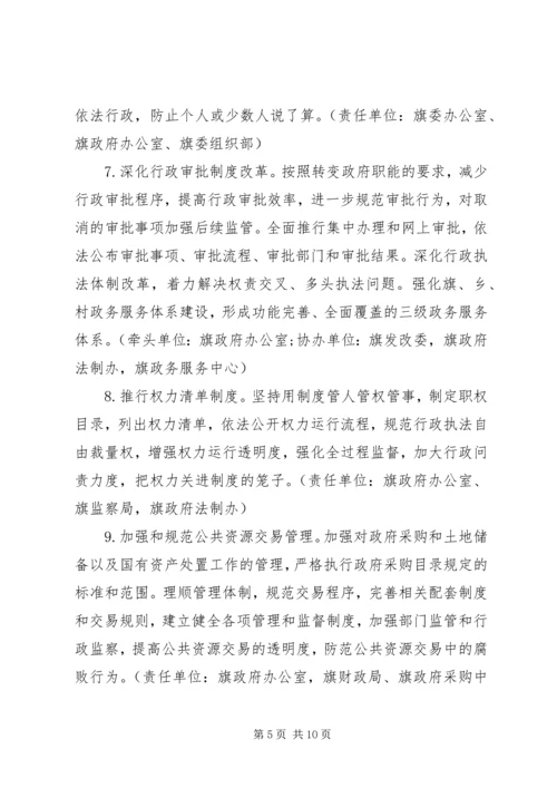 党性党风党纪教育方案.docx