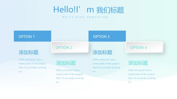 蓝色简约大方医疗口腔牙科动态PPT