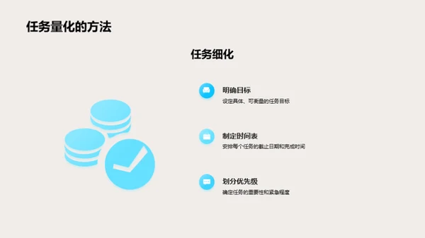 走向卓越的学习之旅