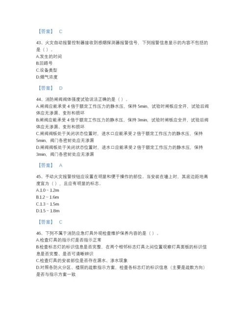 2022年河南省消防设施操作员之消防设备初级技能高分预测题型题库附答案.docx