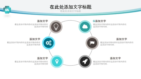 医生医疗医院手术医学工作总结汇报PPT