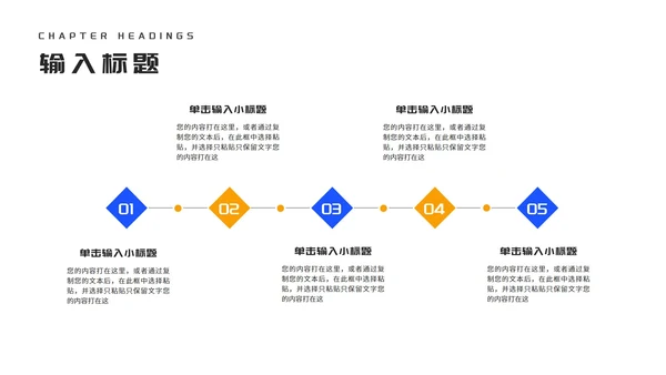 简约风蓝色高考加油教育PPT模板