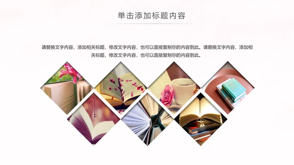 读书教育知识学习读书分享全民阅读PPT模板