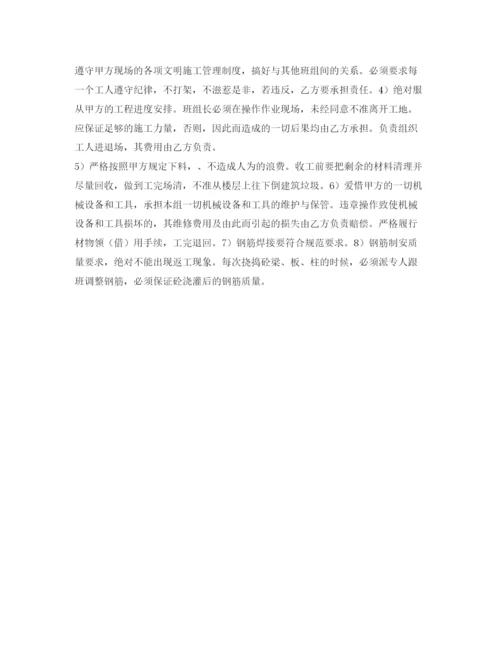 2023年钢筋工施工合同.docx