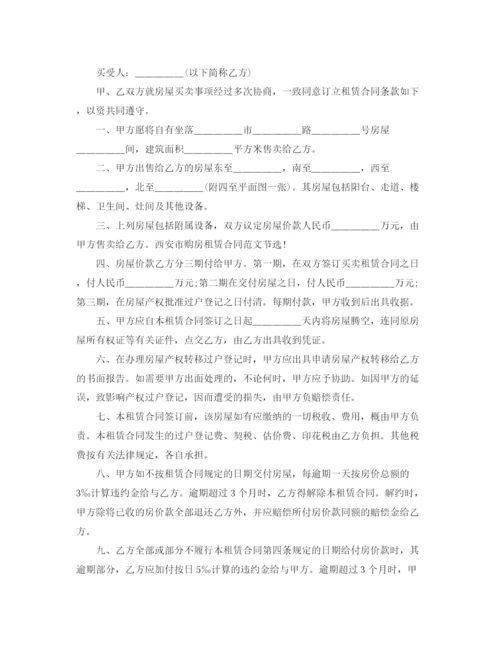 2023年租赁合同锦集九篇.docx