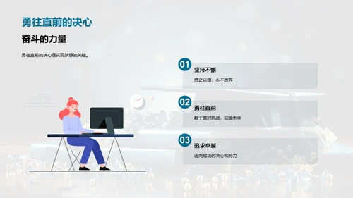 母校辞典