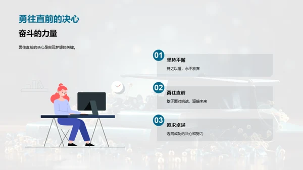 母校辞典