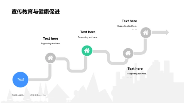 多色创意简约风工业企业病毒防控指南PPT素材下载