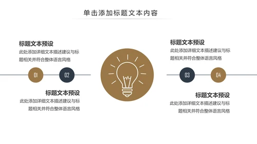 清新读书分享好书推荐全民阅读PPT模板