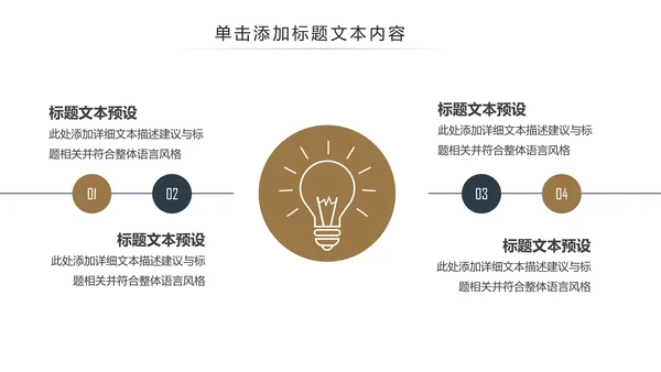 清新读书分享好书推荐全民阅读PPT模板