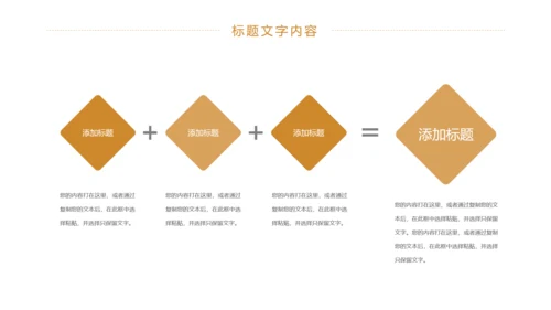 时尚商务金融投资理财工作汇报PPT模板