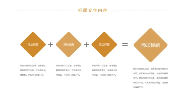 时尚商务金融投资理财工作汇报PPT模板