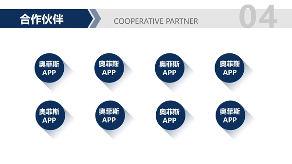 简约风白色企业介绍PPT