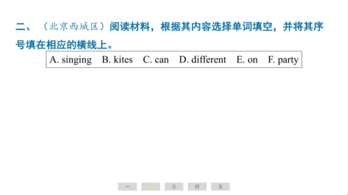 外研版（三起）英语五年级上册期末练习课件(共73张PPT)