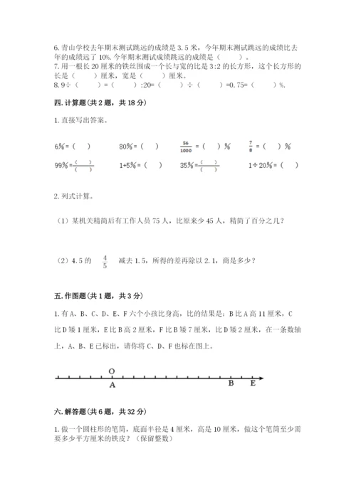 鄞县六年级下册数学期末测试卷审定版.docx