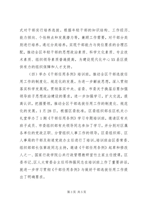 解放思想大讨论第一阶段工作总结及第二阶段工作安排.docx