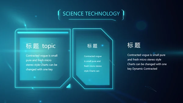 蓝色人工智能科技工作总结汇报PPT