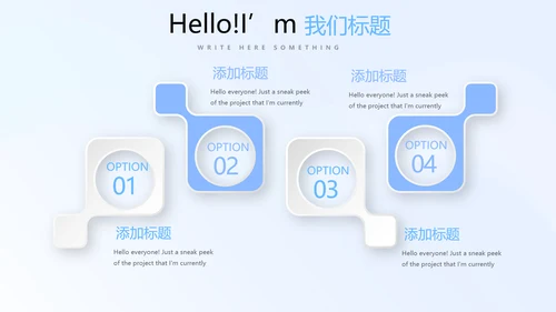 教育行业开题报告毕业答辩动态PPT模板