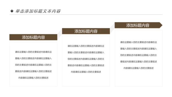 书本阅读读书分享会好书推荐读好书PPT模板