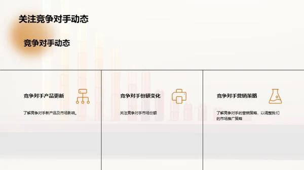 机械行业季报解读