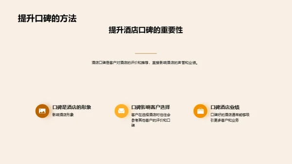 简约风其他行业教学课件PPT模板