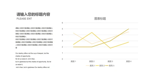 白色微立体数据工作投资理财总结汇报PPT模板