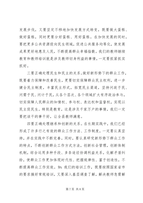 支部书记讲党课讲稿2篇.docx