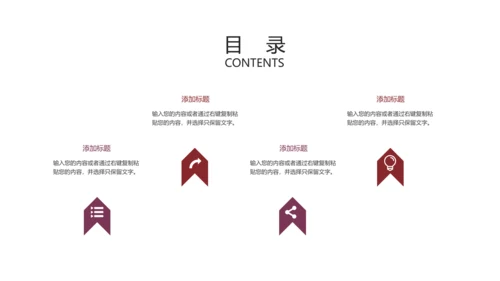 医疗关爱心脏疾病动态ppt模板